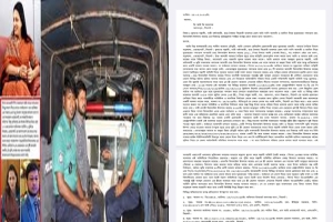 মিসবাউলের বিরুদ্ধে ভূমি দখল, নারী নির্যাতনসহ একাধিক অভিযোগ