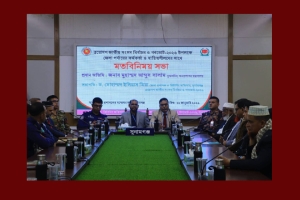 সুনামগঞ্জে নির্বাচন ও গণভোট উপলক্ষে মতবিনিময় সভা: সুষ্ঠু পরিবেশ নিশ্চিতের প্রত্যয়