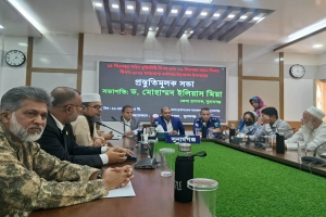 সুনামগঞ্জে শহীদ বুদ্ধিজীবি দিবস, মহান বিজয় দিবস ও সুনামগঞ্জ মুক্ত দিবস উদযাপন উপলক্ষে প্রস্তুতি সভা