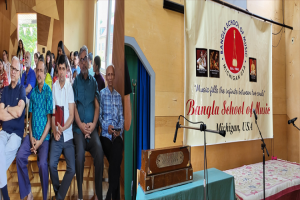 মিশিগান 