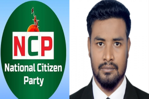 এনসিপি সিলেট জেলার যুগ্ম-সমন্বয়কারী গোয়াইনঘাটের ফয়সল