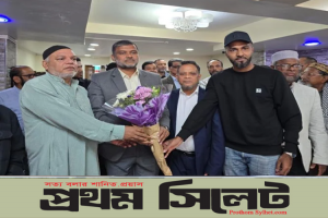 শিশির মনিরের সঙ্গে যুক্তরাজ্যে দিরাই-শাল্লাবাসীর মতবিনিময়