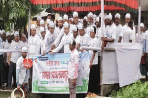 ছাতকে জাতীয় মৎস্য পক্ষ উপলক্ষে র‍্যালি ও আলোচনা সভা