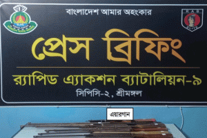 কমলগঞ্জে ঝোঁপঝাড় থেকে ৯টি এয়ারগান উদ্ধার