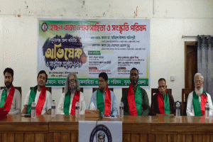 সুনামগঞ্জে হাছন রাজা লোকসাহিত্য ও সংস্কৃতি পরিষদের জেলা কমিটির অভিষেক