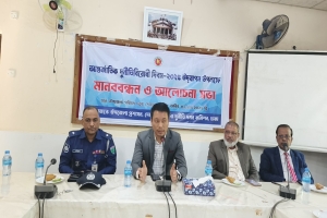 দোয়ারাবাজারে আন্তর্জাতিক দুর্নীতিবিরোধী দিবস উদযাপন