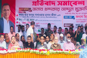 হবিগঞ্জের উন্নয়নে ৮১৫ কোটি টাকার প্রকল্প বাস্তবায়ন করা হবে: বাণিজ্যমন্ত্রী
