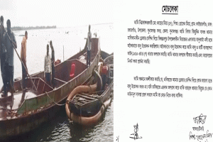 তিন ড্রেজার জব্দ করে ‘মুচলেকায়’ মুক্তি: বিশ্বম্ভরপুরে প্রশাসন-পুলিশের ঠেলাঠেলি
