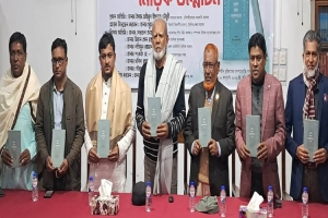 লোককবি প্রতাপ রঞ্জন তালুকদারের গানের বইয়ের মোড়ক উন্মোচন
