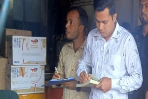 হবিগঞ্জে বেশি দামে ডিজেল বিক্রি, দুই প্রতিষ্ঠানকে ৪০ হাজার টাকা জরিমানা