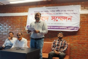 ‘চাঁদাবাজির অভিযোগ মিথ্যা’—সুনামগঞ্জে সংবাদ সম্মেলনে এনসিপি নেতা স্বপন