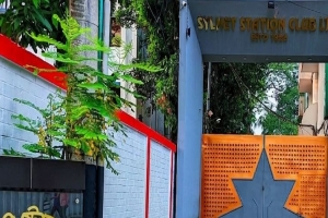 সিলেট স্টেশন ক্লাব