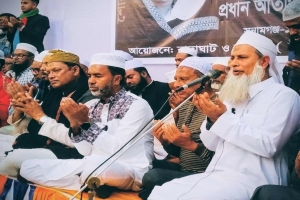 তাহিরপুরে খালেদা জিয়ার রুহের মাগফেরাত কামনায় কোরআন খতম ও দোয়া মাহফিল