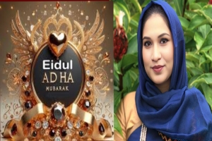 উইমেন চেম্বার সভাপতি লুবানার ঈদ শুভেচ্ছা