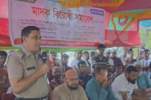 মাদকাসক্ত ও মাদক কারবারিরা দেশের শত্রু’