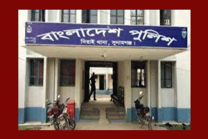 দিরাইয়ে শিশু ধর্ষণ মামলায় আসামী গ্রেপ্তার