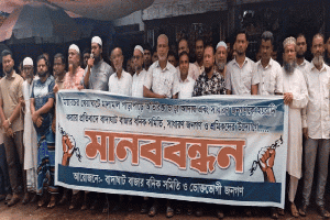 তাহিরপুরে খেয়াঘাটে দুই পাড়ে ডাবল ভাড়া আদায়ের প্রতিবাদে ব্যবসায়ীদের মানববন্ধন