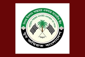 সিলেটে ১১ দলীয় ঐক্যের সমাবেশে মাওলানা উবায়দুল্লাহ ফারুককে নিয়ে কটুক্তি