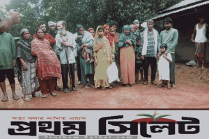 সিলেটের দুটি সীমান্তে একদিনে ৩২ জনকে পুশ ইন করেছে বিএসএফ