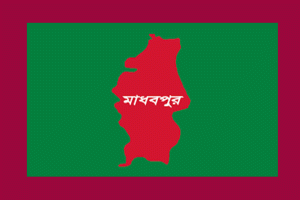 মাধবপুরে জমি অধিগ্রহন হলেও নোটিশ পাননি জায়গার ওয়ারিশান