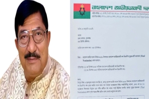 সুনামগঞ্জ-২ আসনে চূড়ান্ত মনোনয়ন পেলেন নাছির চৌধুরী
