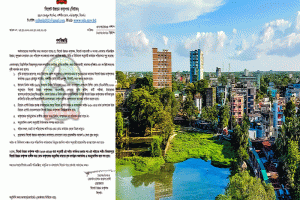 নগরে বাসা-বাড়ি নির্মাণে লাগবে সিলেট উন্নয়ন কর্তৃপক্ষের অনুমোদন