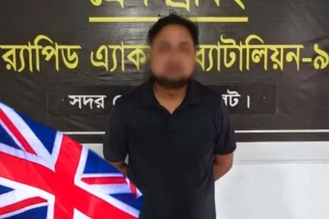 লন্ডনের জাল ভিসা দিয়ে সিলেটের যুবকের ২৫ লাখ টাকা আত্মসাৎ