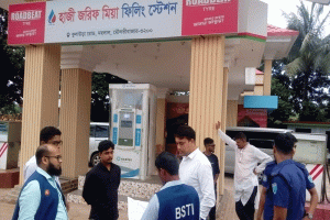মৌলভীবাজারে ফিলিং স্টেশনে ভ্রাম্যমাণ আদালতের ১ লাখ টাকা জরিমানা
