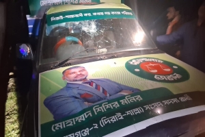 ​দিরাইয়ে জামায়াত প্রার্থী শিশির মনিরের গাড়িতে হামলা, আহত ১