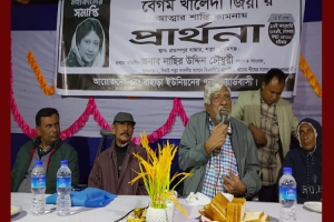 খালেদা জিয়ার আত্মার শান্তি কামনায় শাল্লায় বিএনপির দোয়া মাহফিল