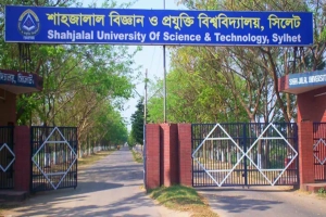 শাবিপ্রবির ভর্তি পরীক্ষার আবেদনের সময় বাড়ল