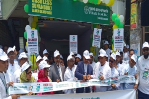 সুনামগঞ্জে পূবালী ব্যাংকের ক্যাশলেস ক্যাম্পেইন