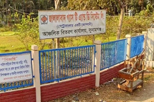 সুনামগঞ্জে টানা দুইদিন ৮ ঘণ্টা করে গ্যাস সরবরাহ বন্ধ