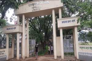 আমার স্কুল: স্বরূপ চন্দ্র সরকারি উচ্চ বিদ্যালয়