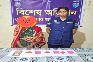 দোয়ারাবাজারে ৩০৫ পিস ইয়াবাসহ গ্রাম পুলিশপত্নী রেহেনা আটক