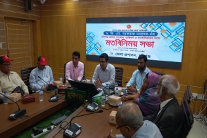 হবিগঞ্জের নবাগত জেলা প্রশাসকের মতবিনিময় সভা