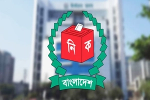 ৩০০ আসনে মনোনয়নপত্র বৈধ ১,৮৪২  বাতিল ৭২৩