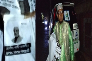 ছাতকে জাতীয় পার্টির প্রার্থীর নির্বাচনী ফেস্টুন ছিঁড়ে ফেলার অভিযোগ