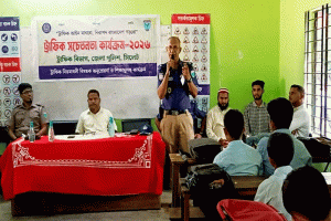 জৈন্তাপুরে শিক্ষার্থীদের নিয়ে ট্রাফিক সচেতনতামূলক কার্যক্রম সভা