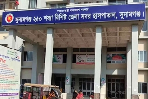সুনামগঞ্জ সদর হাসপাতালের ৪৫ লাখ টাকার বিল বকেয়া: বিদ্যুৎ বিচ্ছিন্নের নোটিশ
