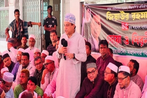 সিলেটে জিয়াউর রহমানের মৃত্যুবার্ষিকীতে বিএনপির দোয়া মাহফিল