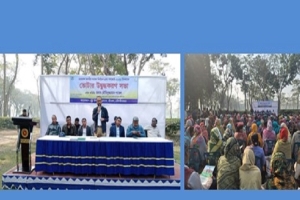 গণতন্ত্র রক্ষায় গণভোটে অংশ নেওয়ার আহ্বান মৌলভীবাজার ডিসির