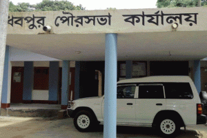 ‘ক’ শ্রেণিতে উন্নীত হলেও মাধবপুরে নির্মিত হয়নি পৌরসভার নিজস্ব ভবন