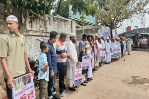 শিশু মামুন হত্যার বিচার দাবিতে দোয়ারাবাজারে মানববন্ধন