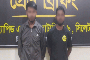 চুনারুঘাটে ২২ কেজি গাঁজাসহ দুই ব্যক্তি গ্রেপ্তার