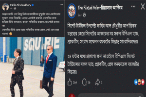 আপত্তিকর ফেসবুক স্ট্যাটাস: সিলেট টাইটান্সের ম্যাচ বর্জনে সাংবাদিকরা