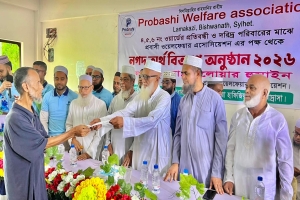 সিলেটে প্রবাসী ওয়েলফেয়ার এসোসিয়েশনের অর্থ বিতরণ