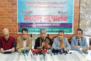 সিলেট–ম্যানচেস্টার ফ্লাইট বন্ধের অপচেষ্টা: প্রতিবাদে মঙ্গলবার ‘মার্চ ফর বিমান’
