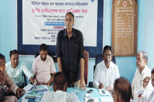 গ্রাম আদালত অধিকতর সক্রিয়করণে শান্তিগঞ্জে সভা