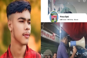 ধর্ম অবমাননার অভিযোগে তাহিরপুরে যুবক আটক